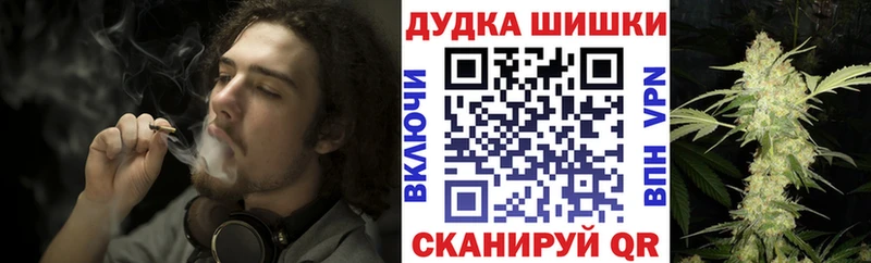 Цена Кохма Бошки Шишки  КОКАИН  АМФЕТАМИН  ГАШ 