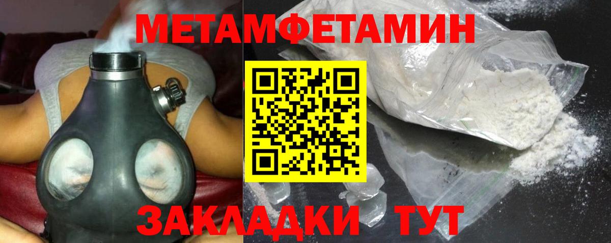 Amphetamine Premium Кохма