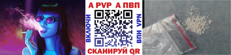 Alpha-PVP мука  Кохма 