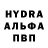 Бутират GHB AnaSas 2837