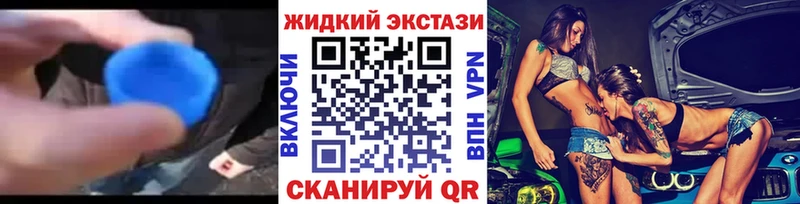 купить закладку  Кохма  Бутират BDO 33% 