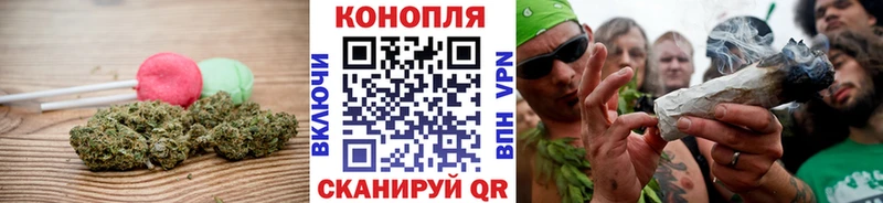что такое наркотик Кохма Canna-Cookies марихуана