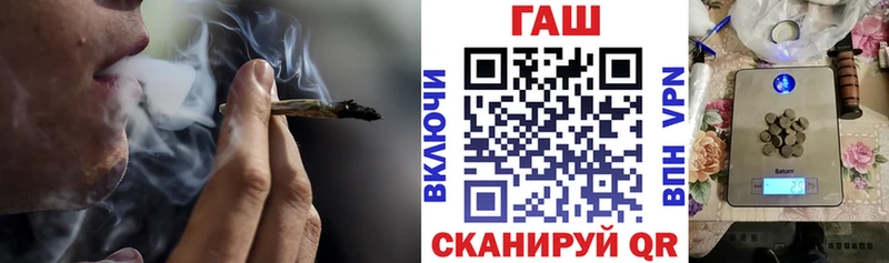 ГАШ хэш  наркошоп  мориарти как зайти  Кохма 