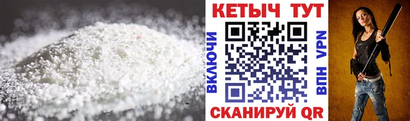КЕТАМИН VHQ Кохма