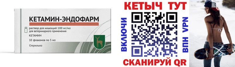 Кетамин ketamine  хочу наркоту  Кохма 