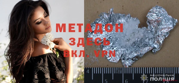 герыч Алексеевка