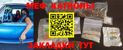 наркотики Комсомольск-на-Амуре