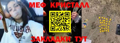 прущие грибы Краснодар