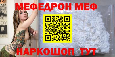 винт Краснокаменск