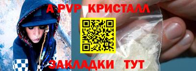 винт Краснокаменск