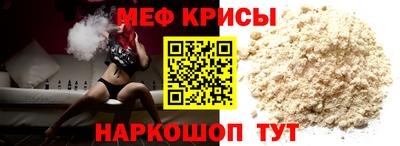 прущие грибы Краснодар