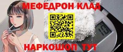 прущие грибы Краснодар