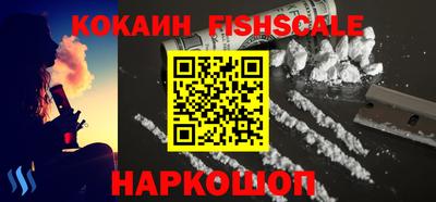 прущие грибы Краснодар
