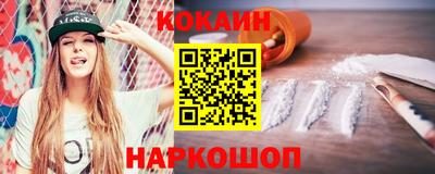винт Краснокаменск