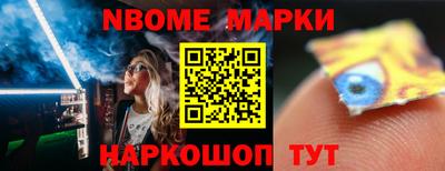 мдма Конаково
