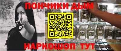 наркотики Комсомольск-на-Амуре