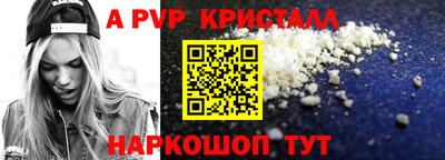 гидропоника Краснознаменск