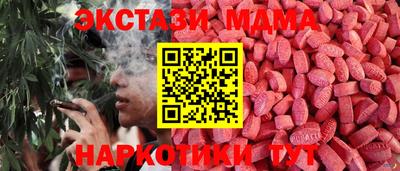 винт Краснокаменск