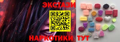 винт Краснокаменск