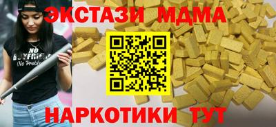 герыч Коммунар