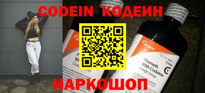 прущие грибы Краснодар