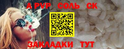 мдма Конаково