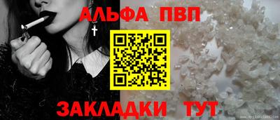 наркотики Комсомольск-на-Амуре