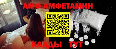 наркотики Комсомольск-на-Амуре