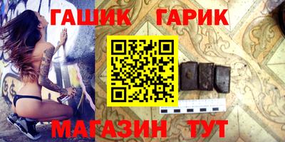 прущие грибы Краснодар