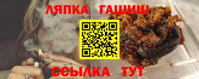 винт Краснокаменск