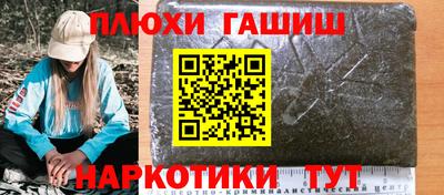 винт Краснокаменск