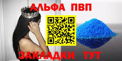 наркотики Комсомольск-на-Амуре
