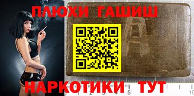 прущие грибы Краснодар