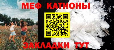 винт Краснокаменск
