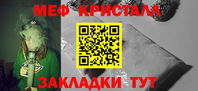 прущие грибы Краснодар
