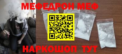 винт Краснокаменск