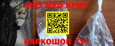 мдма Конаково