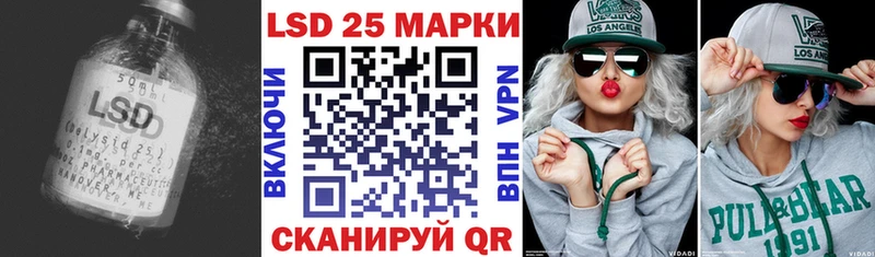 купить наркоту  Кохма  Лсд 25 экстази кислота 