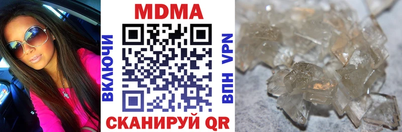 цены Кохма МДМА молли