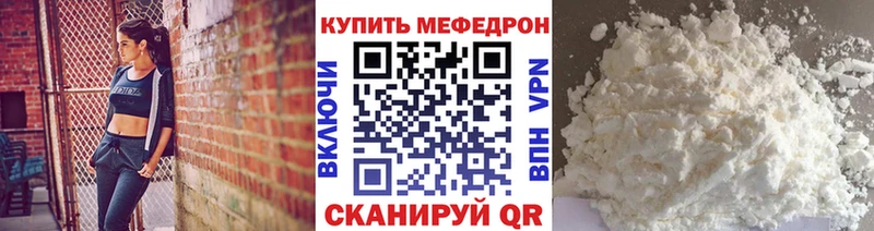 ОМГ ОМГ ССЫЛКА  как найти наркотики  Кохма  МЯУ-МЯУ VHQ 