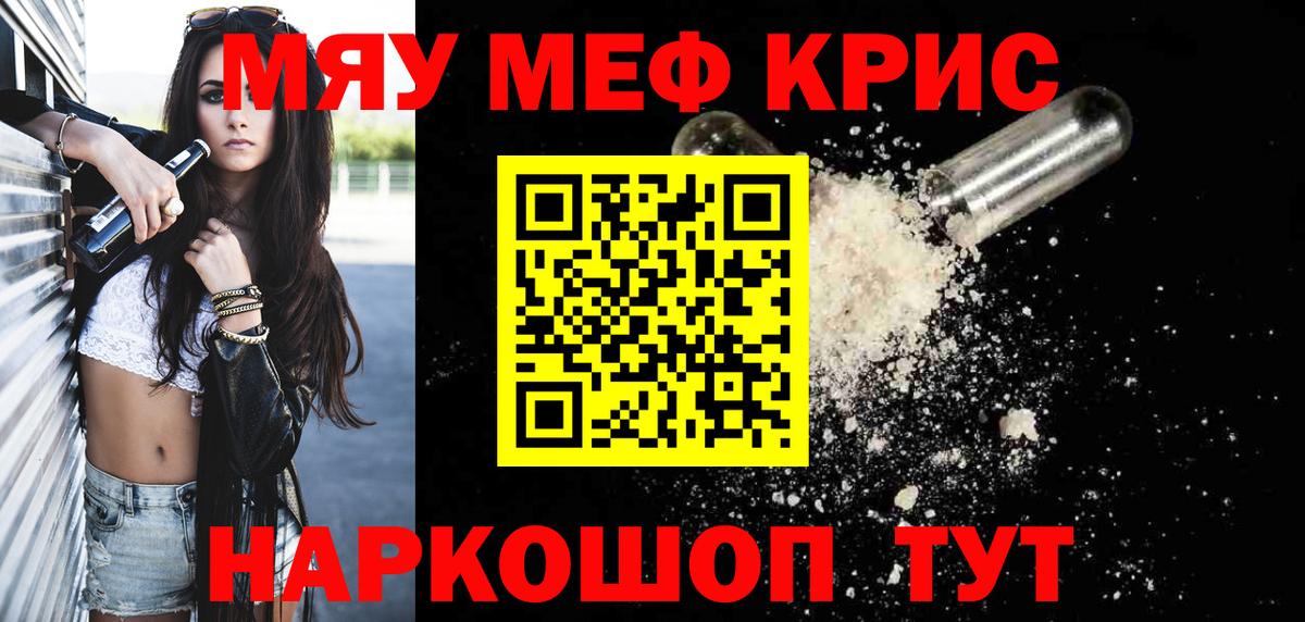 Кохма  Меф 4 MMC  Меф mephedrone  Вход с VPN 