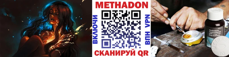 как найти закладки  Кохма  Метадон мёд 