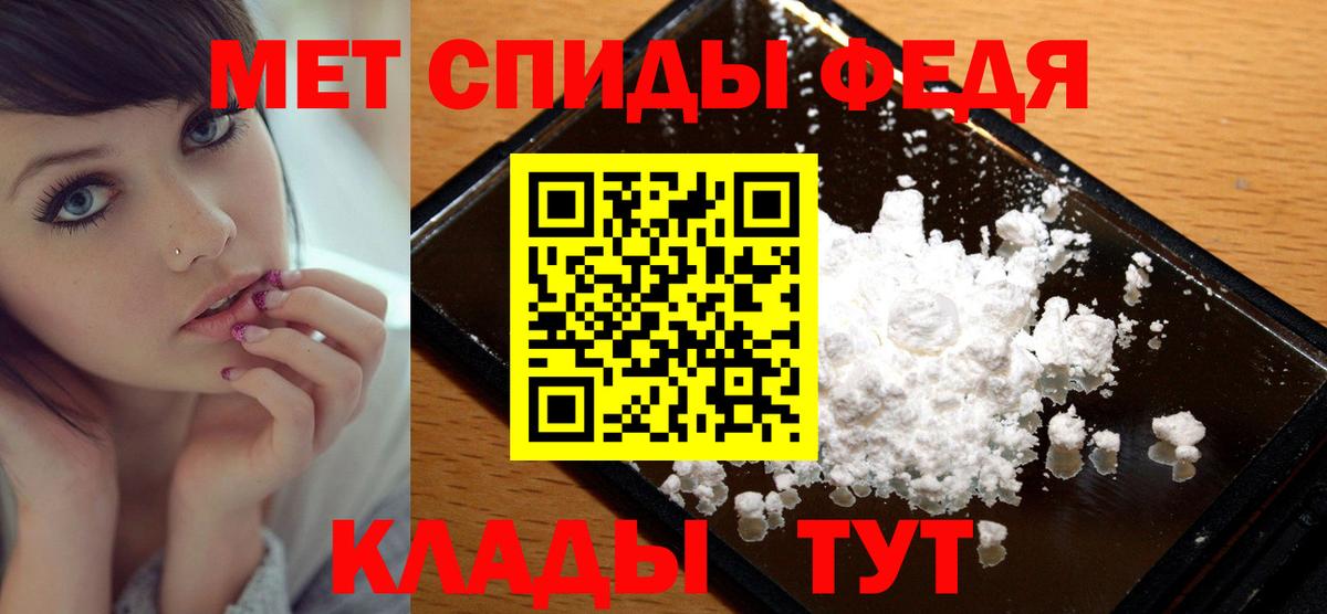 Метамфетамин витя  Метамфетамин витя  Кохма  Вход с VPN 