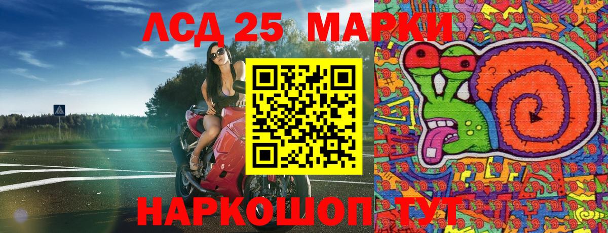 Марки NBOMe 1,5мг  Вход с VPN  Марки NBOMe 1,5мг  Кохма 