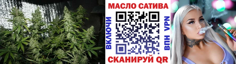 сколько стоит  Кохма  ТГК THC oil 