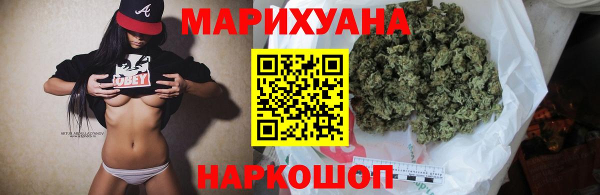Каннабис гибрид  Конопля конопля  Бошки марихуана гибрид  Вход с VPN  Кохма 
